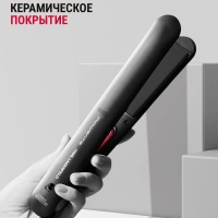 Выпрямитель для волос 2в1 Karl Lagerfeld Easyliss SF161LF0