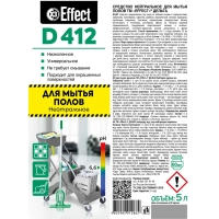Профхим д/руч.мытья пола нейтрал Effect/DELTA 412, 5л