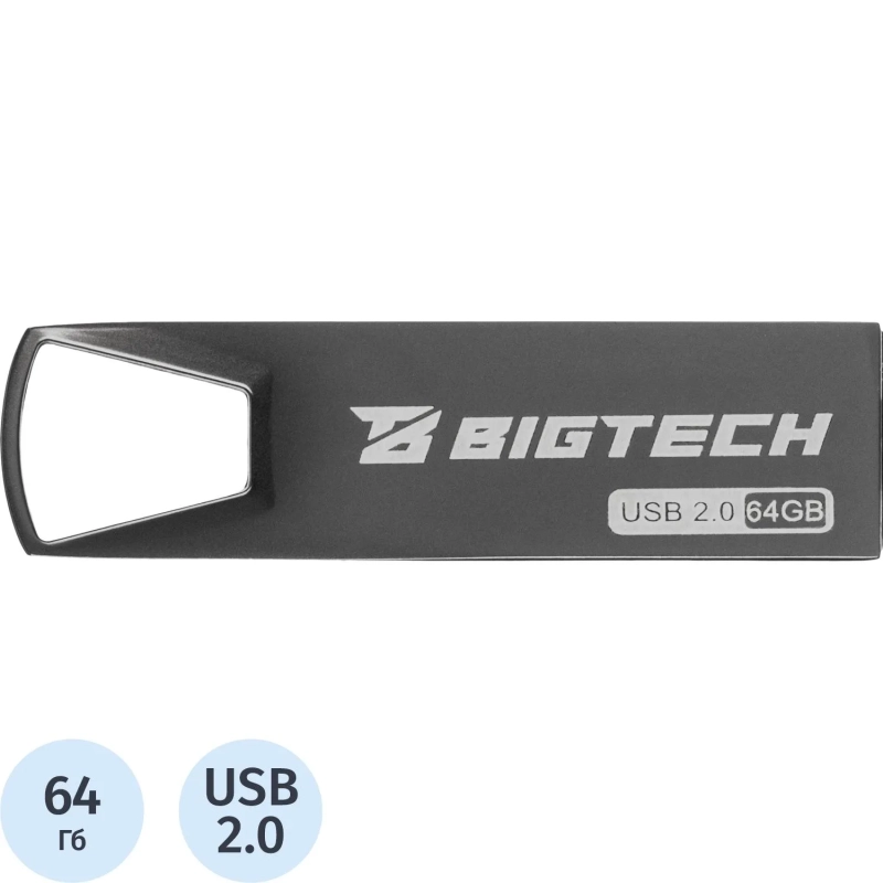 Флеш-память BigTech UFD016, USB2.0, 64GB