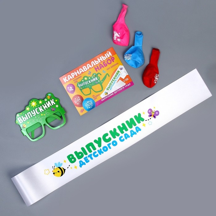 Набор выпускника «Выпускник детского сада» 5 предметов: лента белая, очки, шарик 3 шт. Набор выпускника «Выпускник детского сада» 5 предметов: лента белая, очки, шарик 3 шт.