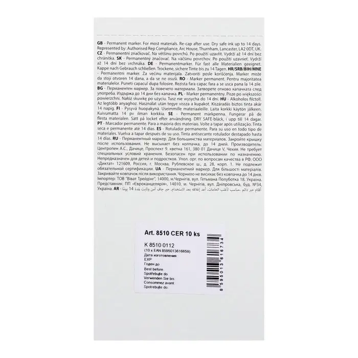Маркер перманентный Centropen 8510, чёрный, узел 5.0 мм, линия 2.5 мм