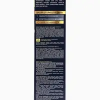 Краска для волос "FARA NC" тон 324/6.6 - Тёмный рубин, 116 г