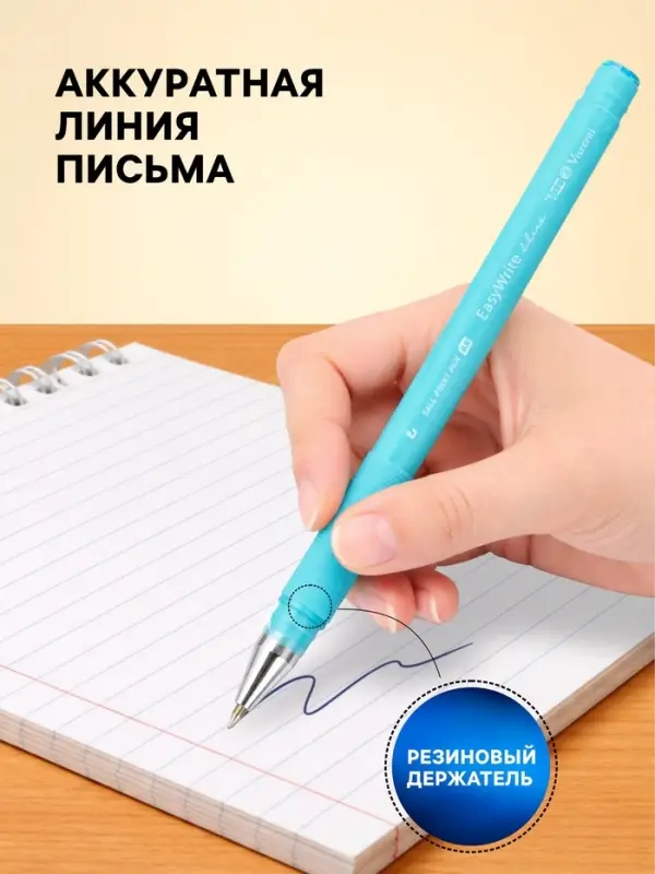 Ручка шариковая BrunoVisconti. EasyWrite Creative, синий стержень, узел 0.5 мм, резиновый упор, матовый корпус, МИКС