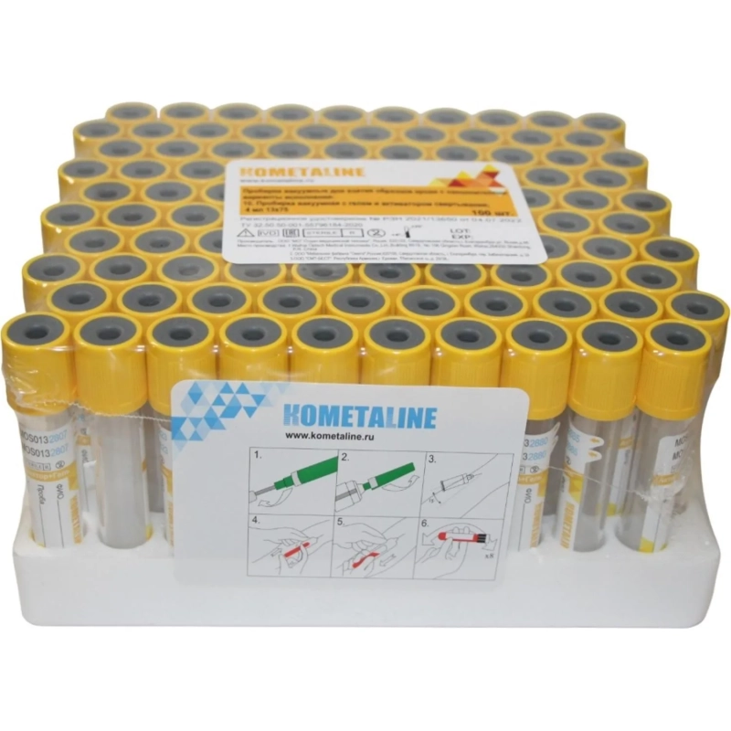 Вакуумные пробирки с гелем и активат свертывания: 3 мл, 13х75 мм уп/100шт