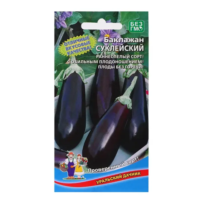 Семена Баклажан  Семена Баклажан "Суклейский", 20 шт