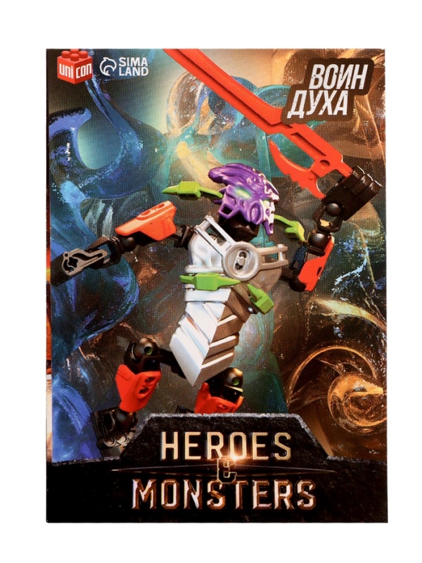 Конструктор-робот «Воин Воды», 21 деталь