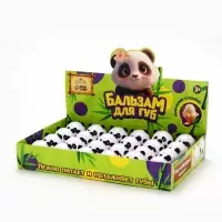 Детский бальзам для губ &laquo;Самая милая&raquo;, 24&times;8 г, прозрачный, аромат ваниль