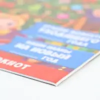 Блокнот детский с заданиями, А5, 8 листов &laquo;Новогодние традиции зимы&raquo;
