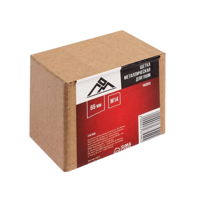 Щетка металлическая для УШМ ЛОМ,  Щетка металлическая для УШМ ЛОМ, "чашка", М14, 65 мм
