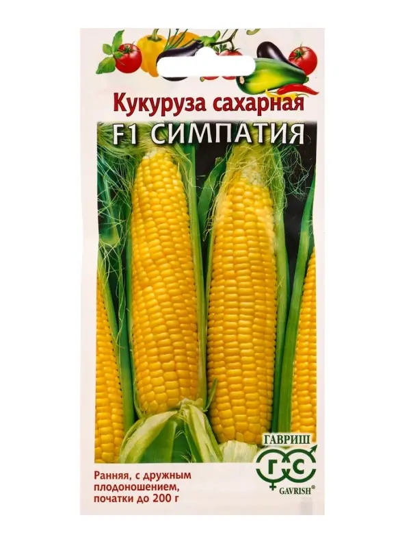 Семена Кукуруза сахарная &laquo;Симпатия&raquo;, F1, 5 г, &laquo;Гавриш&raquo;