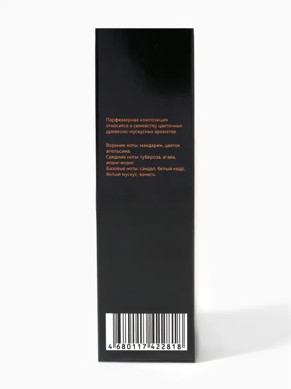 Туалетная вода женская Erotica Marfa, 100 мл