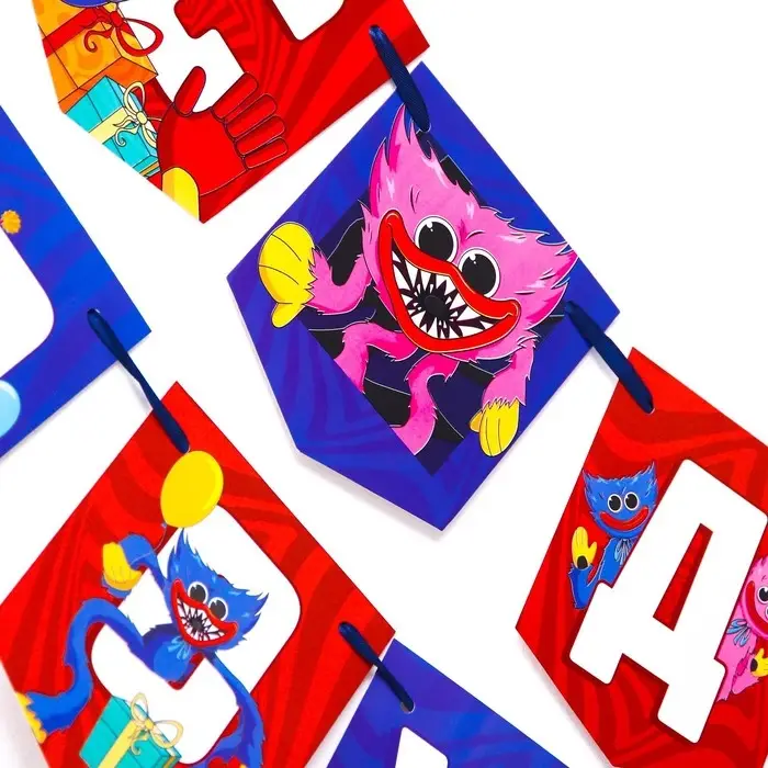 Гирлянда на ленте «С Днем рождения!», длина 176 см, Монстр Гирлянда на ленте «С Днем рождения!», длина 176 см, Монстр