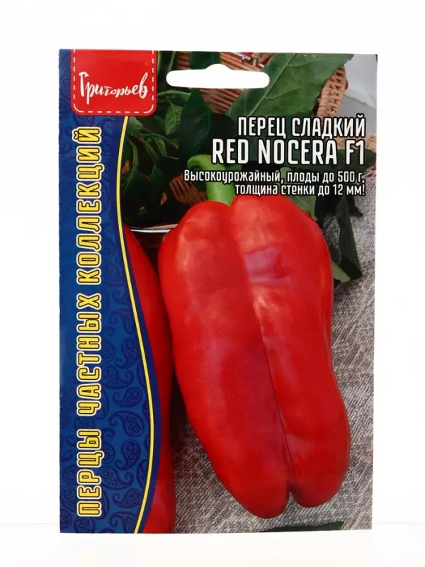 Семена Перец сладкий Red Nocera F1  10 шт.  12.29 г.