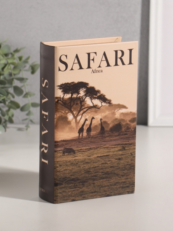 Сейф-книга дерево кожзам  Сейф-книга дерево кожзам "Сафари в Африке" 21х13х5 см