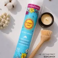Ватные диски Sunny Day, 150 шт.