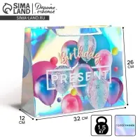 Пакет подарочный голографический, упаковка, &laquo;Birthday Present&raquo;, 32&times;26&times;12 см