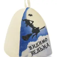 Шапка для бани и сауны &laquo;Видимо ведьма&raquo;, полиэфир, шерсть