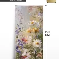 Конверт для денег &laquo;Поздравляю&raquo;, тиснение, 16.5&times;8 см