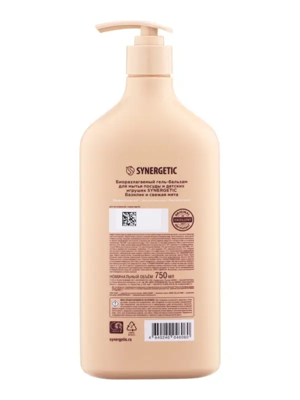 Гель-бальзам для мытья посуды SYNERGETIC базилик и свежая мята, 750 мл