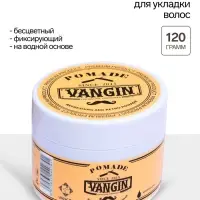 Воск для укладки волос на водной основе &laquo;Сильная фиксация&raquo;, 120 г