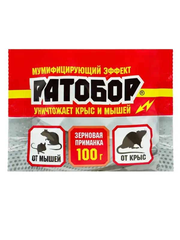 Зерновая приманка от грызунов &laquo;Ратобор&raquo;, пакет, 100 г