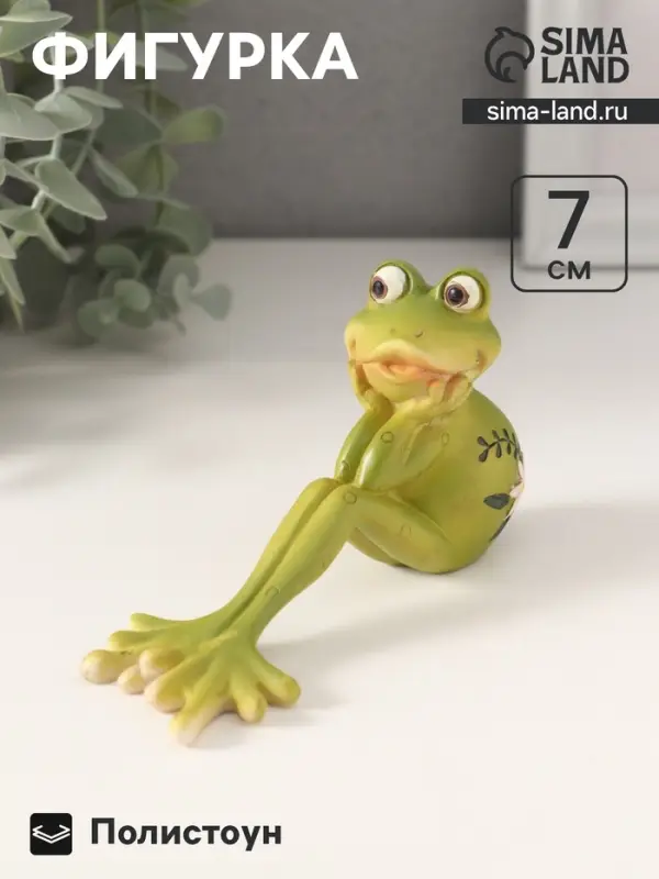 Фигурка &laquo;Лягушонок - что же будет?&raquo;, полистоун, 15.5&times;6&times;7 см