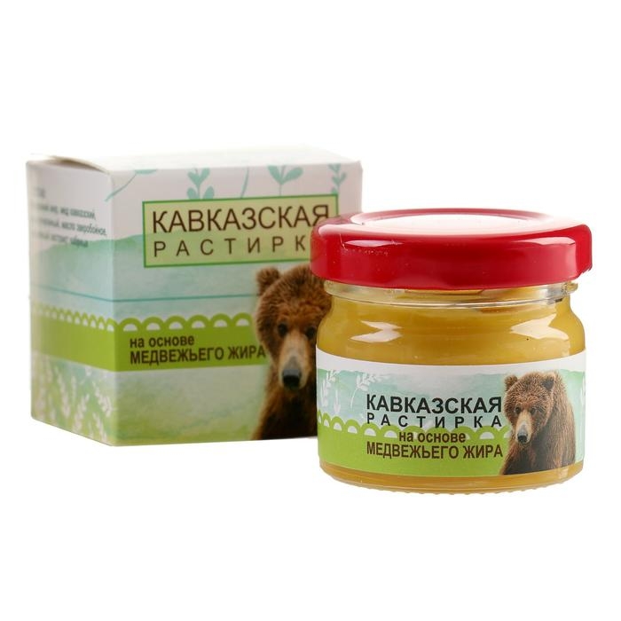 Растирка  Растирка "Кавказская" на основе медвежьего жира, 30 мл, "Бизорюк"