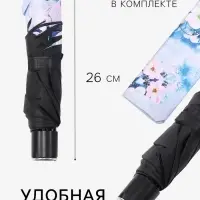 Зонт механический &laquo;Воздушные цветы&raquo;, эпонж, 4 сложения, 8 спиц, R=48/55 см, d=96 см, МИКС