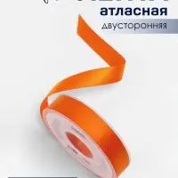 Лента атласная TEIRA, двухсторонняя, 20 мм, 25&plusmn;1 м, оранжевая №751