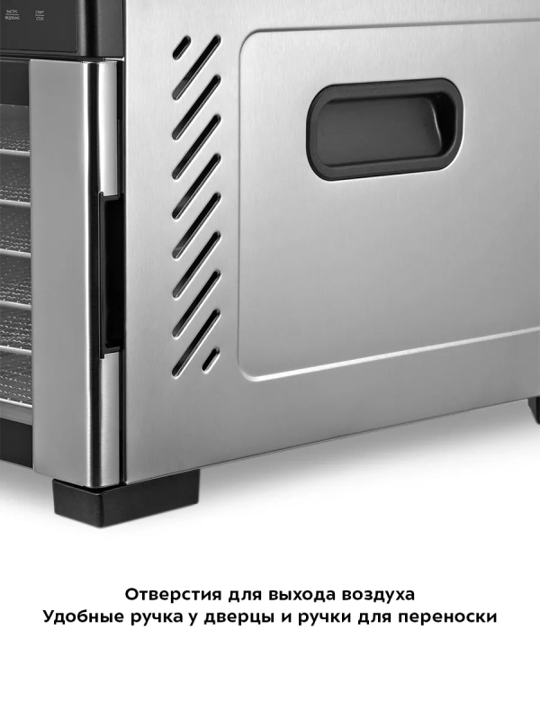 Сушилка для овощей и фруктов КТ-1989 - 600 Вт Сушилка для овощей и фруктов КТ-1989 - 600 Вт
