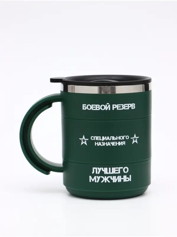 Термокружка &laquo;Боевой резерв&raquo;, 450 мл, 12.5&times;10.5 см