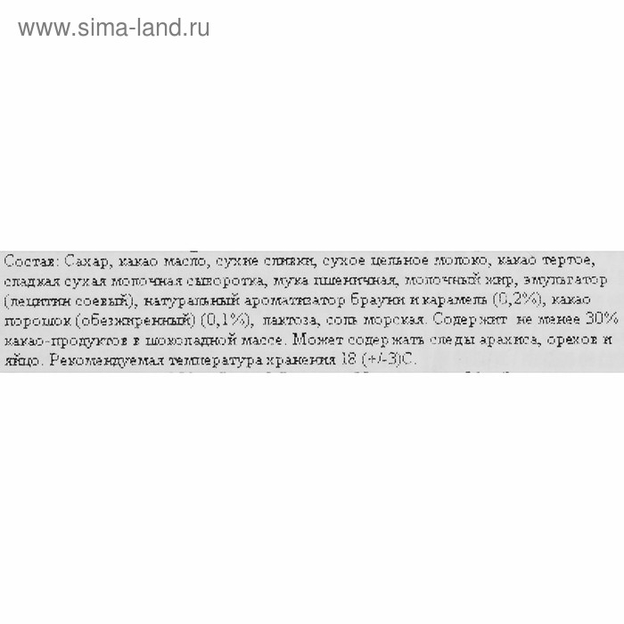 Шоколад Schogetten Caramell Brownie, 100 г Шоколад Schogetten Caramell Brownie, 100 г