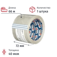Клейкая лента одностор. упаковоч. UNIBOB 72х66 прозрач. 40мкр