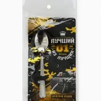 Ложка чайная с гравировкой &laquo;Лучший из лучших&raquo;, 14&times;3 см