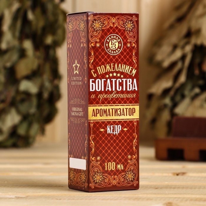 Ароматизатор  Ароматизатор "Богатства и процветания" кедр