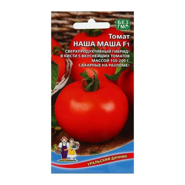 Семена Томат &laquo;Наша Маша&raquo;, F1, 12 шт., &laquo;Уральский Дачник&raquo;