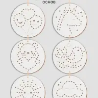 Вышивка крестиком для детей на деревянной канве &laquo;Сказочные узоры&raquo;, набор для творчества