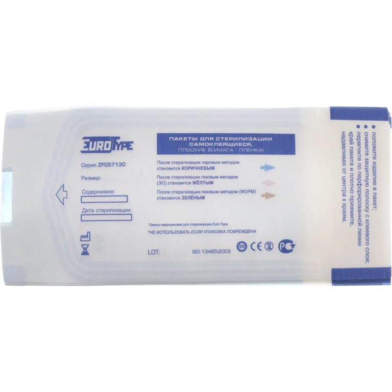 Пакет для стерилизации комби.самокл. 90 х 260 мм&nbsp;200/шт/уп&nbsp; EuroType