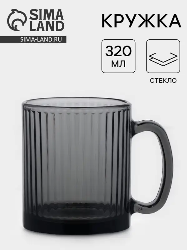 Кружка &laquo;Вертикаль&raquo;, 320 мл, стекло, графит