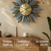 Часы настенные интерьерные &laquo;Вемен&raquo;, серия: Ажур, дискретный ход, d=60 см, циферблат d=22 см, от батарейки 1&times;АА