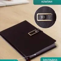 Ежедневник недатированный А5, 140 листов, с ручкой, обложка ПВХ, в подарочной коробке, МИКС