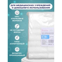 Бинт марлевый н/с 5мx10см, пл.36г, 30шт/уп