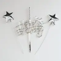 Топпер для торта Happy Birthday, серебряный со звездочками и свечкой
