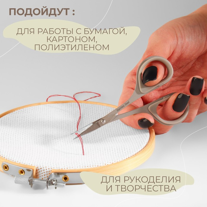 Ножницы для рукоделия, скошенное лезвие, прорезиненные ручки, с защитным колпачком, 3,5 Ножницы для рукоделия, скошенное лезвие, прорезиненные ручки, с защитным колпачком, 3,5", 8,9 см, цвет серый