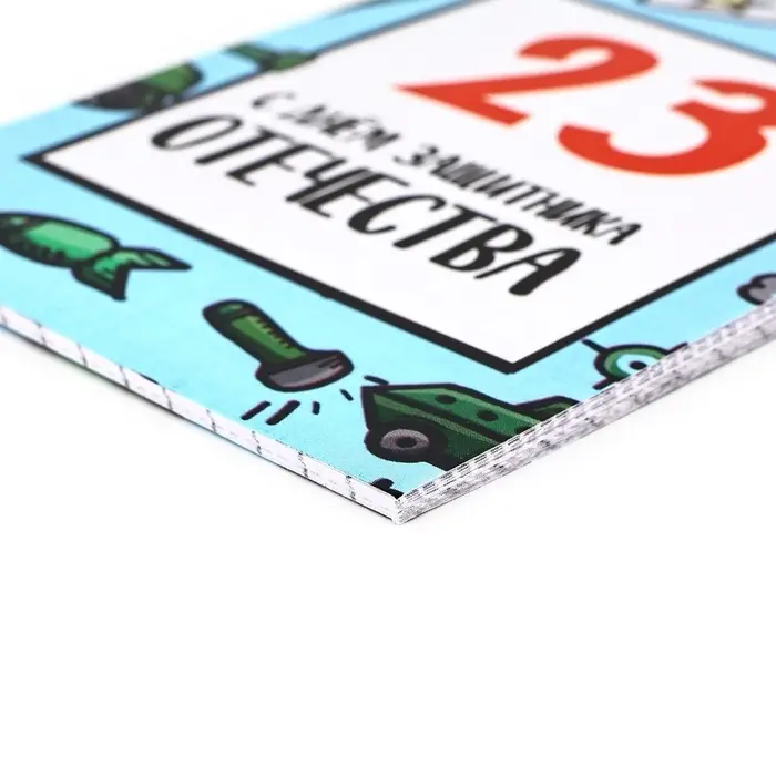 Блокнот А7, 16 листов в клетку &laquo;С днем защитника отечества. 23 февраля&raquo;