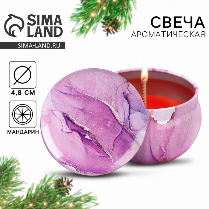 Новогодняя ароматическая свеча в банке «Новый год: Всё сбудется«Новый год:  , аромат мандарин, 6 х 6 х 4 см. Новогодняя ароматическая свеча в банке «Новый год: Всё сбудется«Новый год:  , аромат мандарин, 6 х 6 х 4 см.