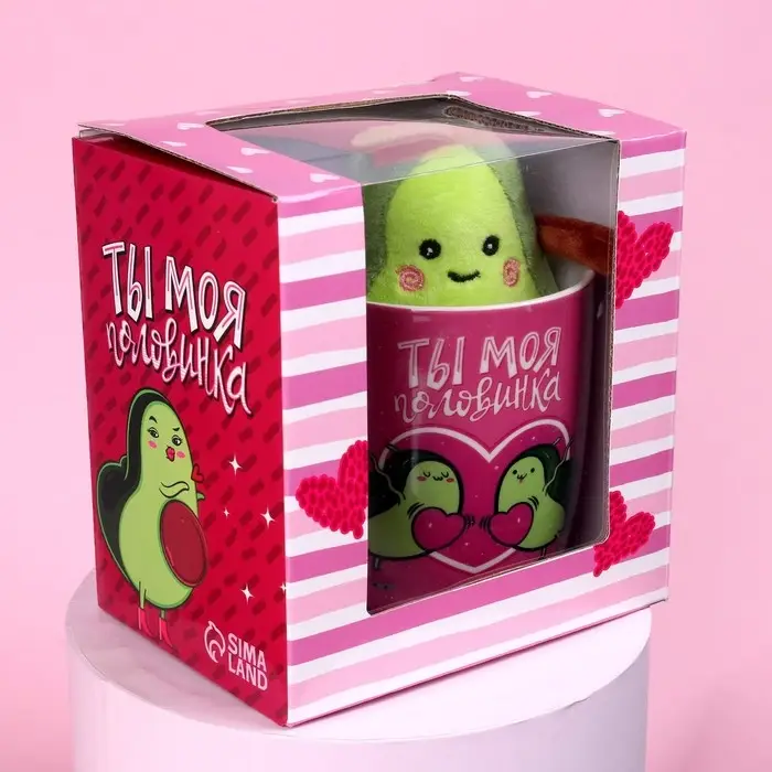 Набор &laquo;Ты моя половинка&raquo;, мягкая игрушка в кружке, авокадо