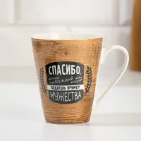 Кружка керамическая &laquo;Любимый папа&raquo;, 300 мл