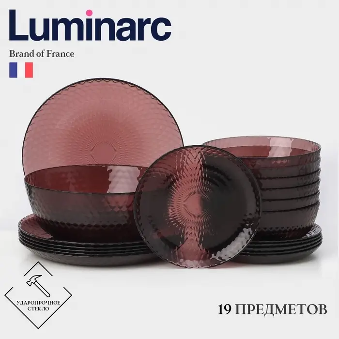 Набор посуды Luminarc &laquo;Идиллия&raquo;, 19 предметов, стекло, лилак