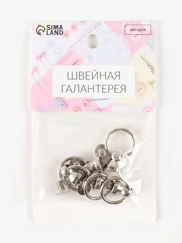 Кобурный винт d=6 мм, с кольцом d=8 мм, 4 шт., цвет серебряный